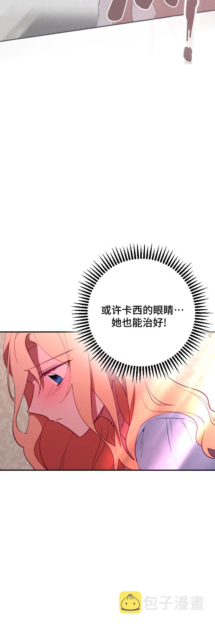 第53话41