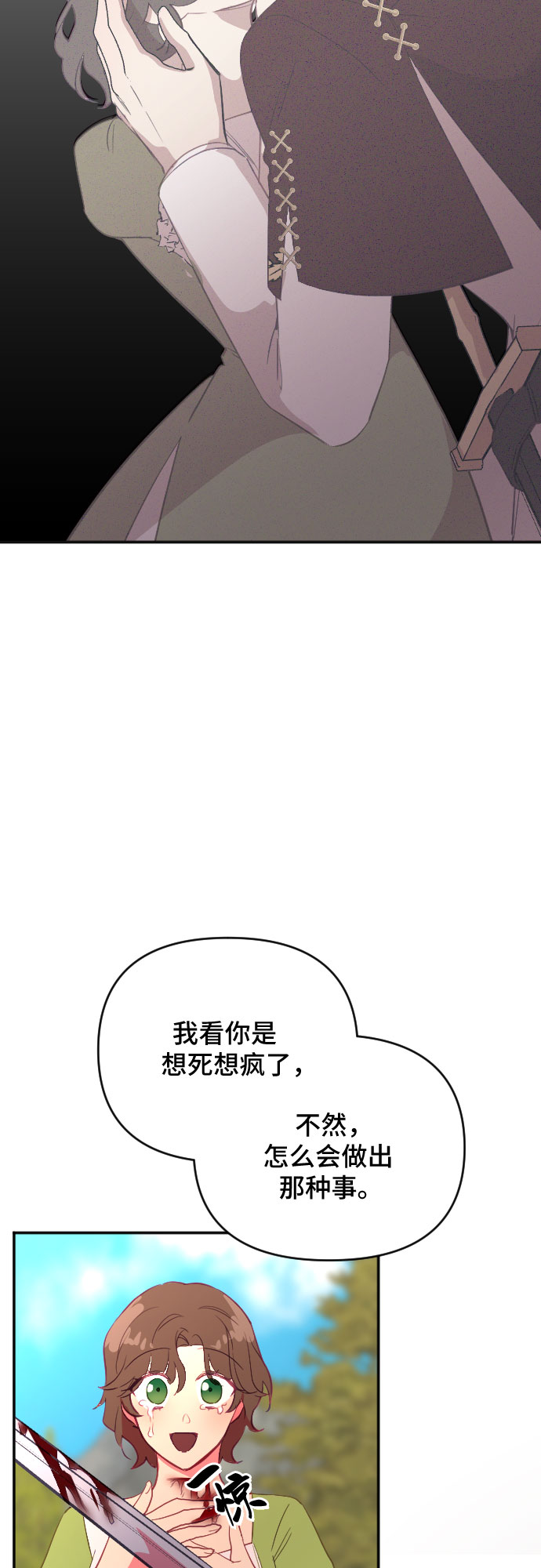 第44话37