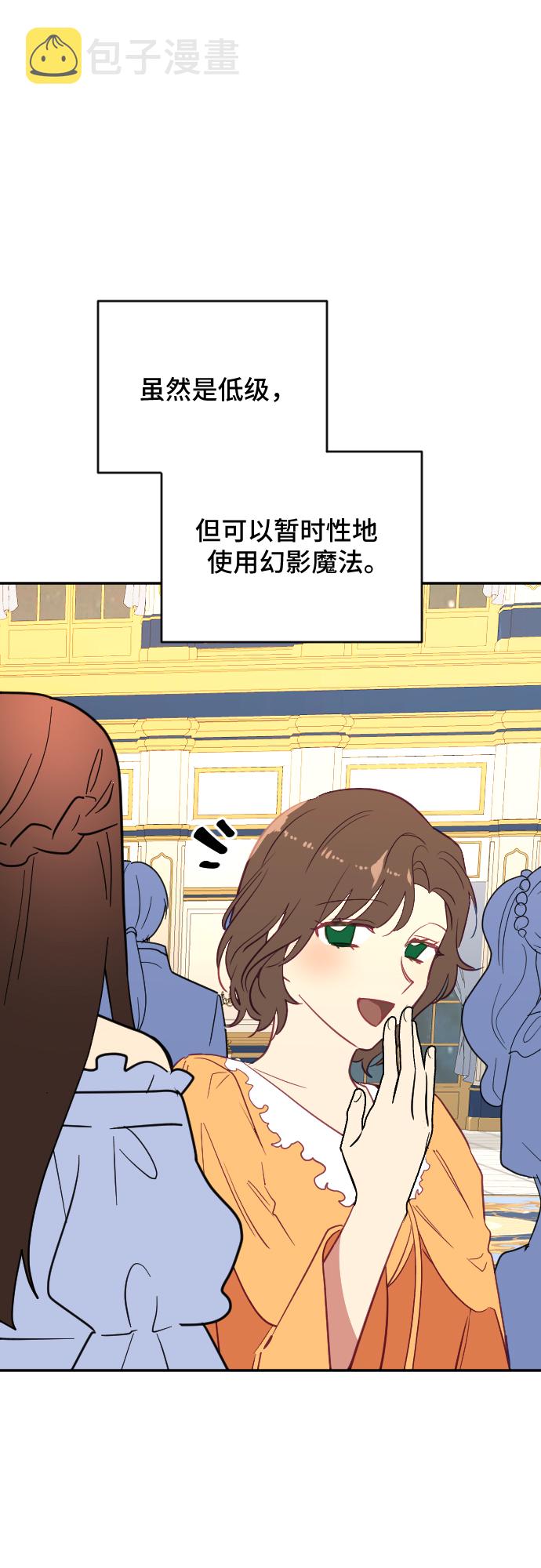 第41话42