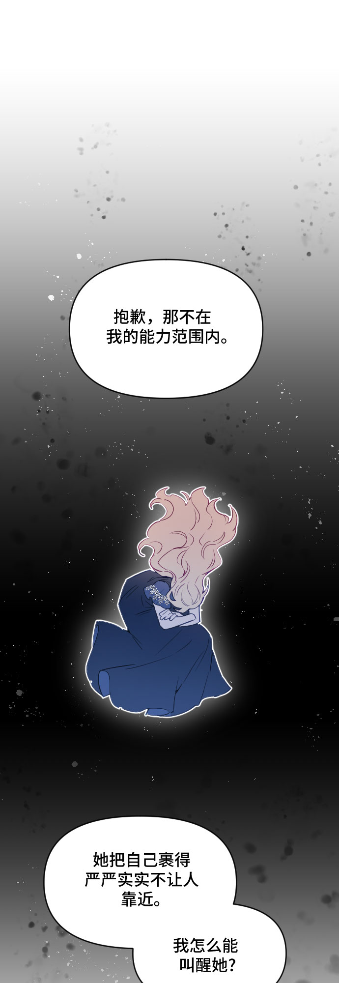 第45话28