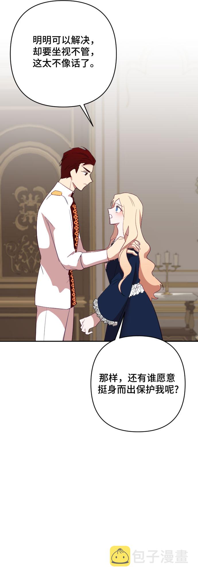第31话34
