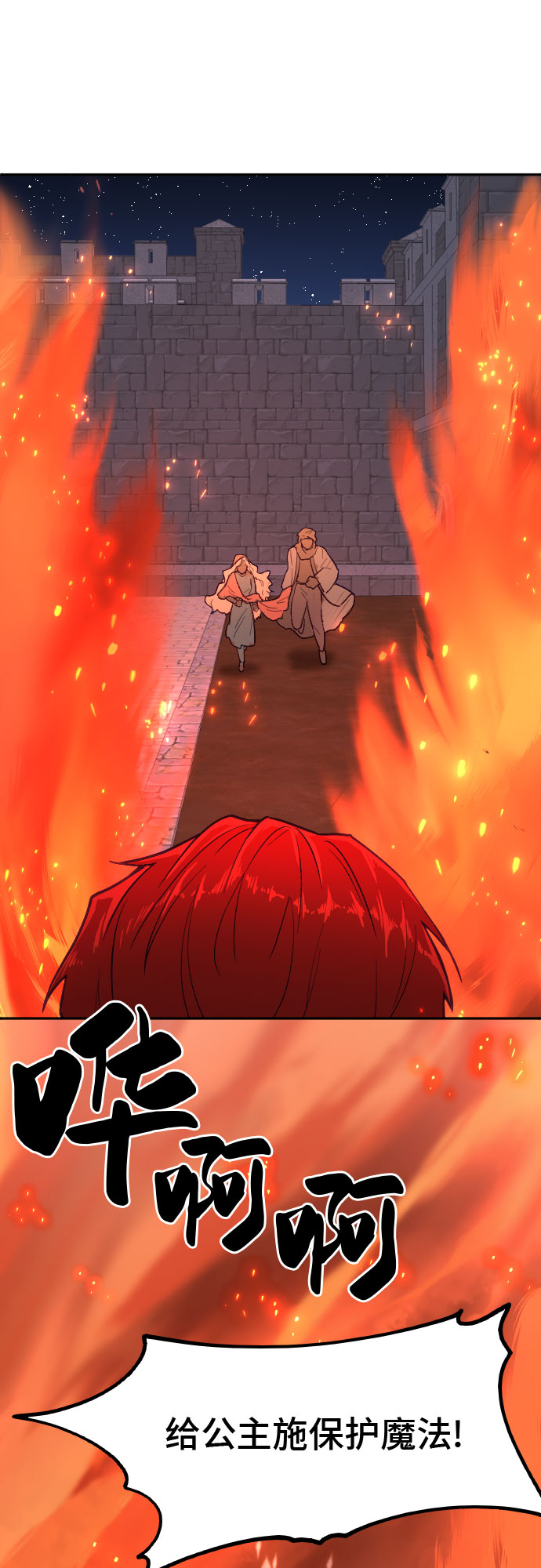 第9话37