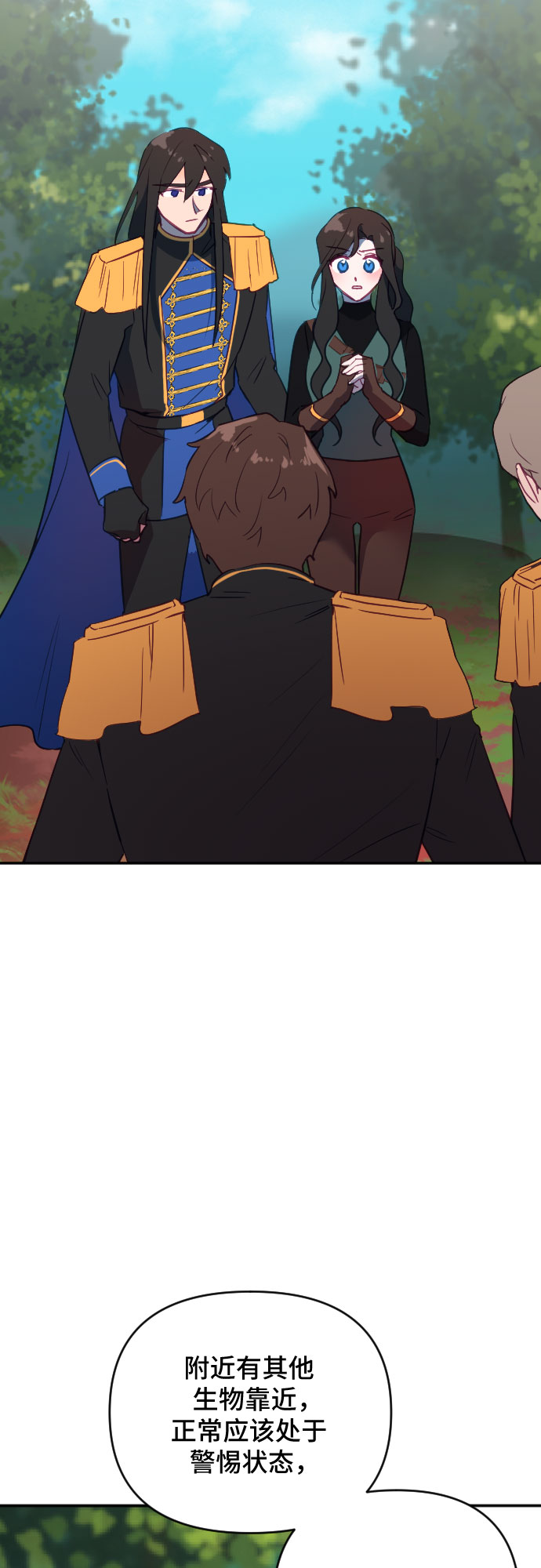 第56话3