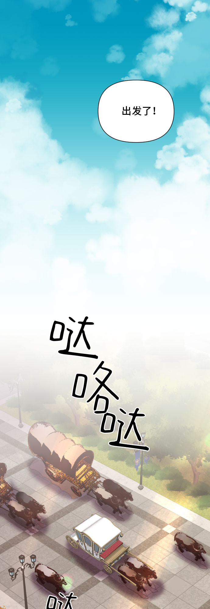第2话31