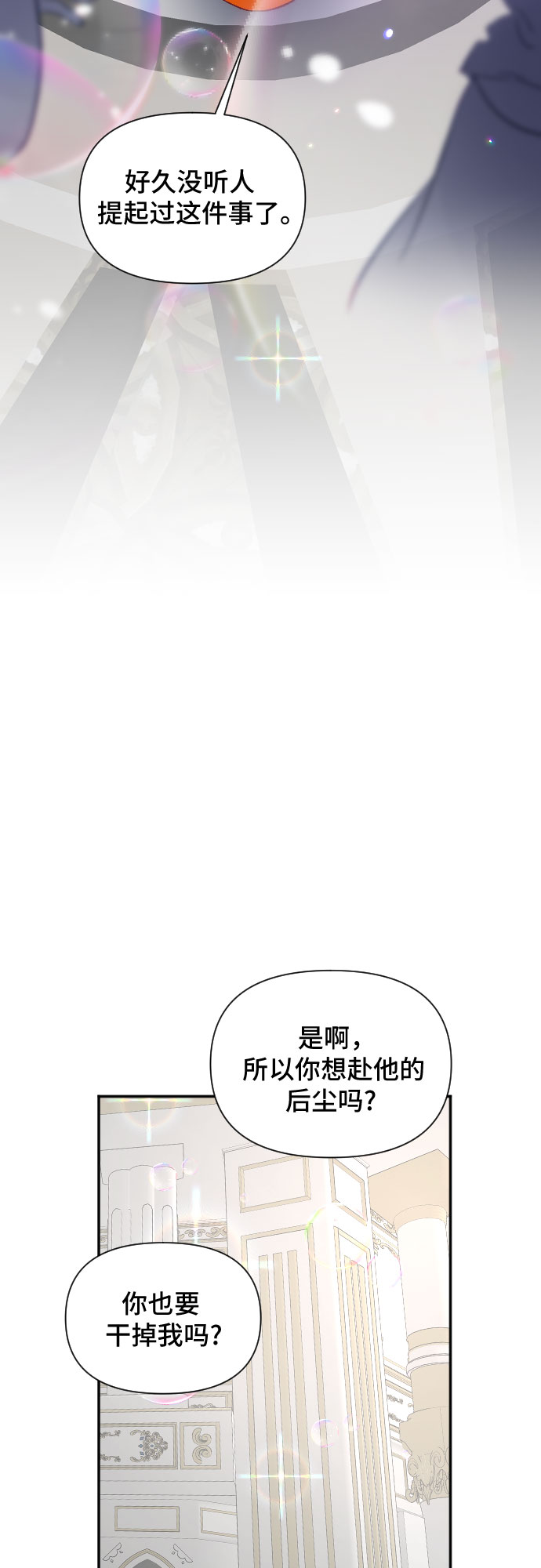 第50话20