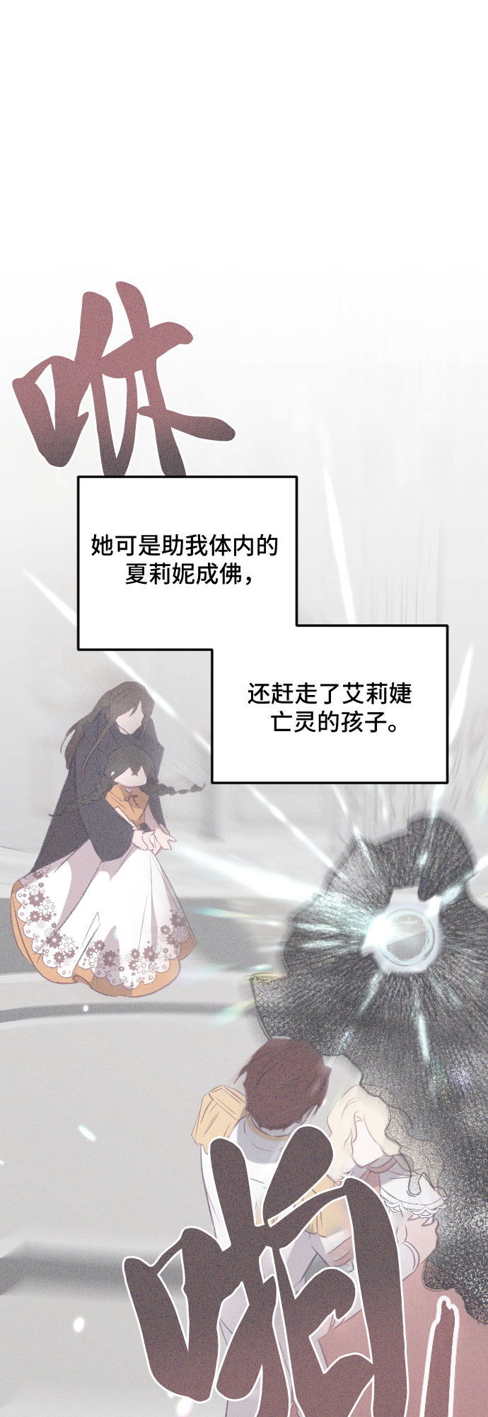 第53话40