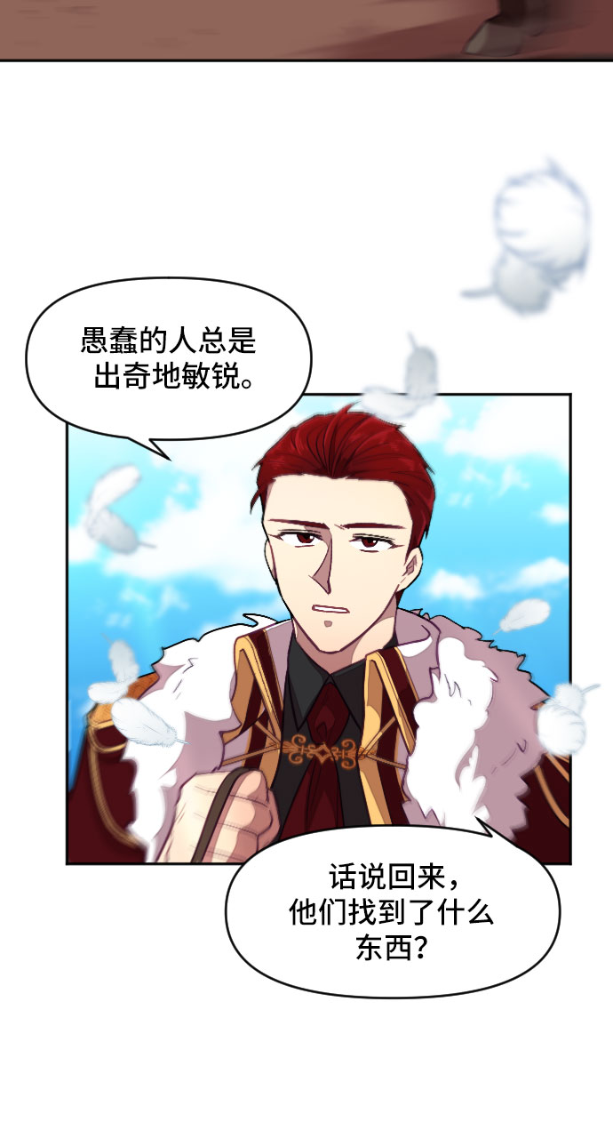 第8话24
