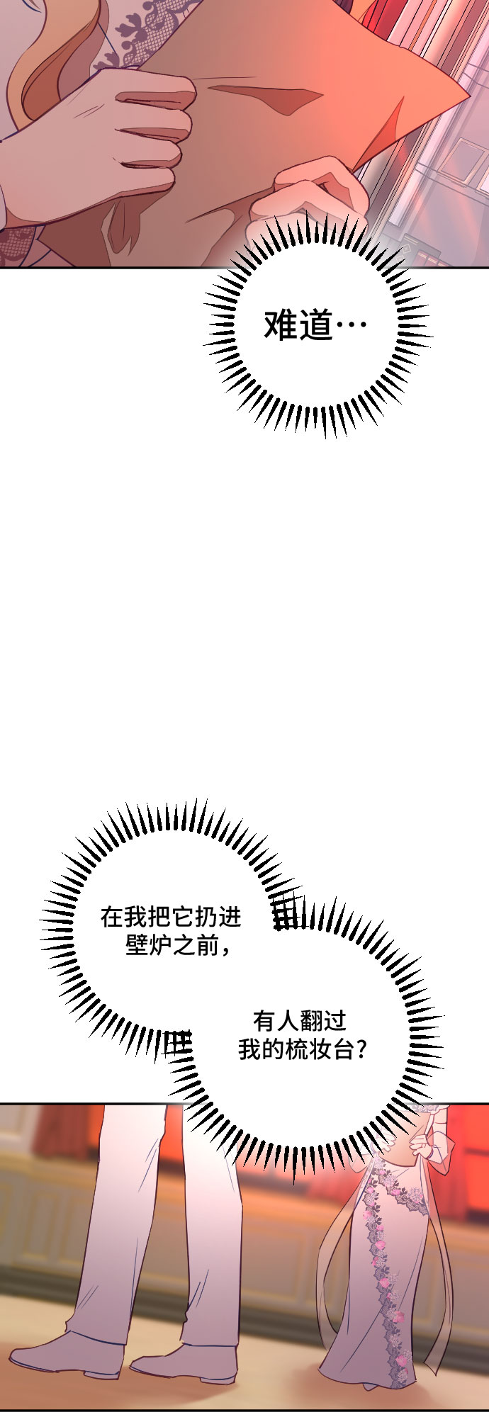 第34话43