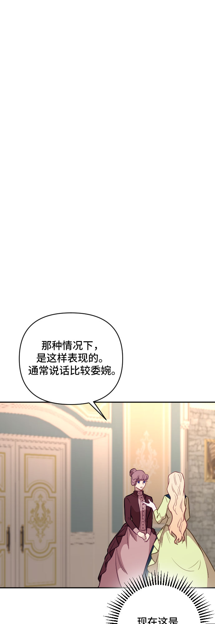 第20话32