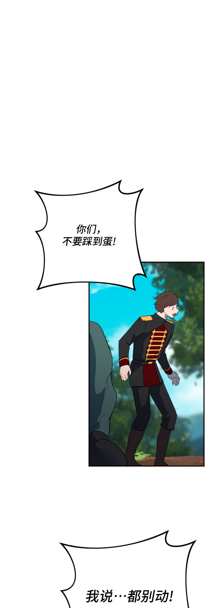 第56话37