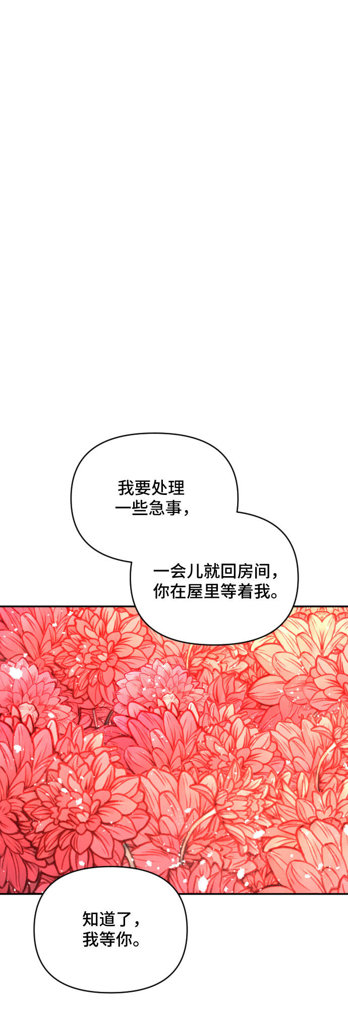 第35话50