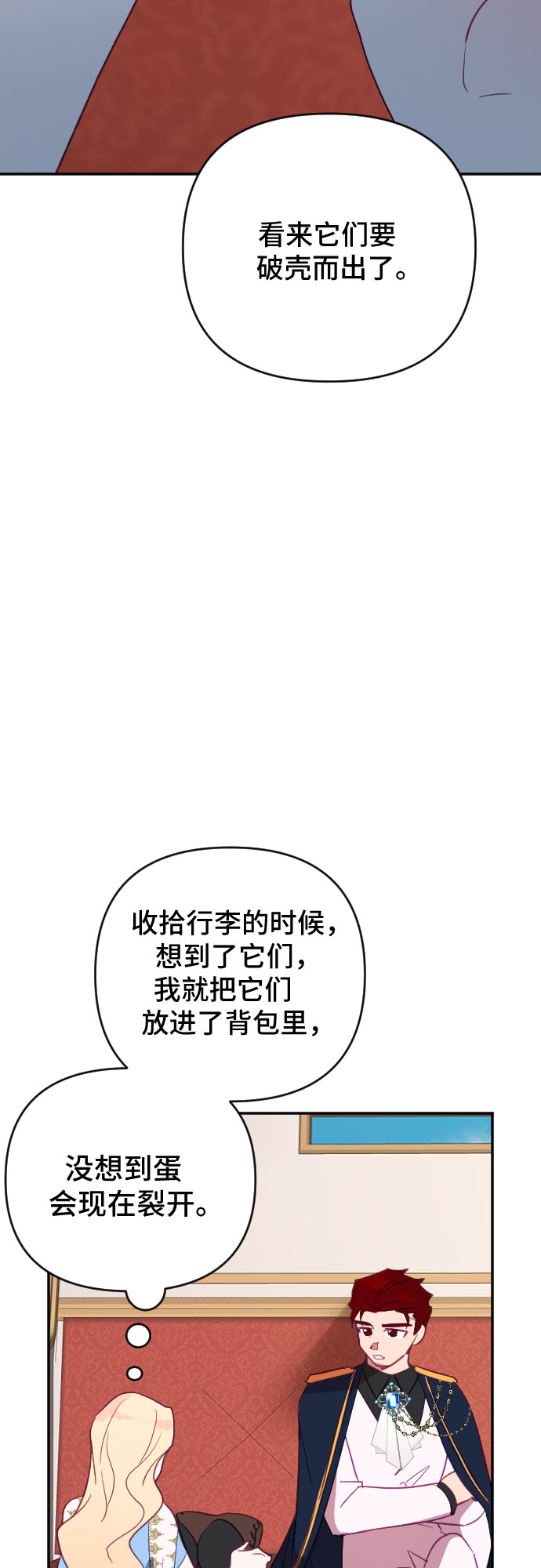 第60话（最终话）66