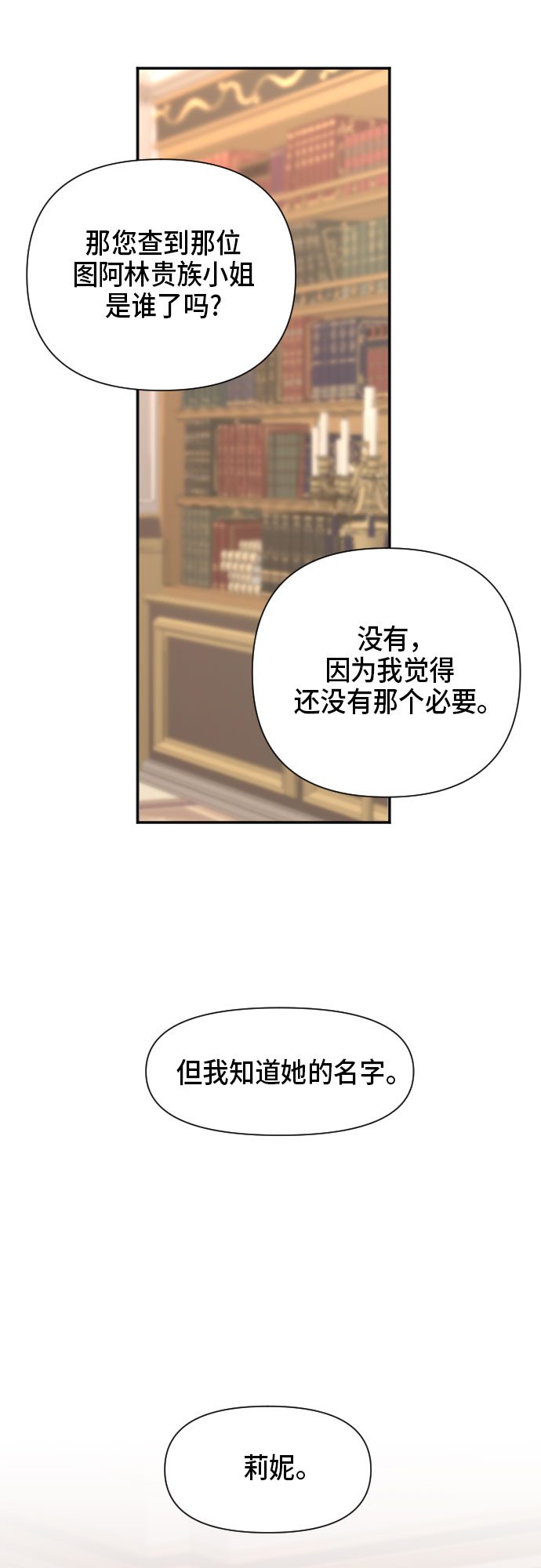 第10话57