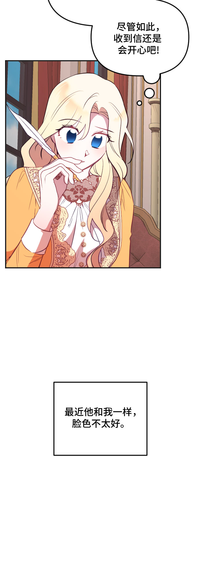 第48话29