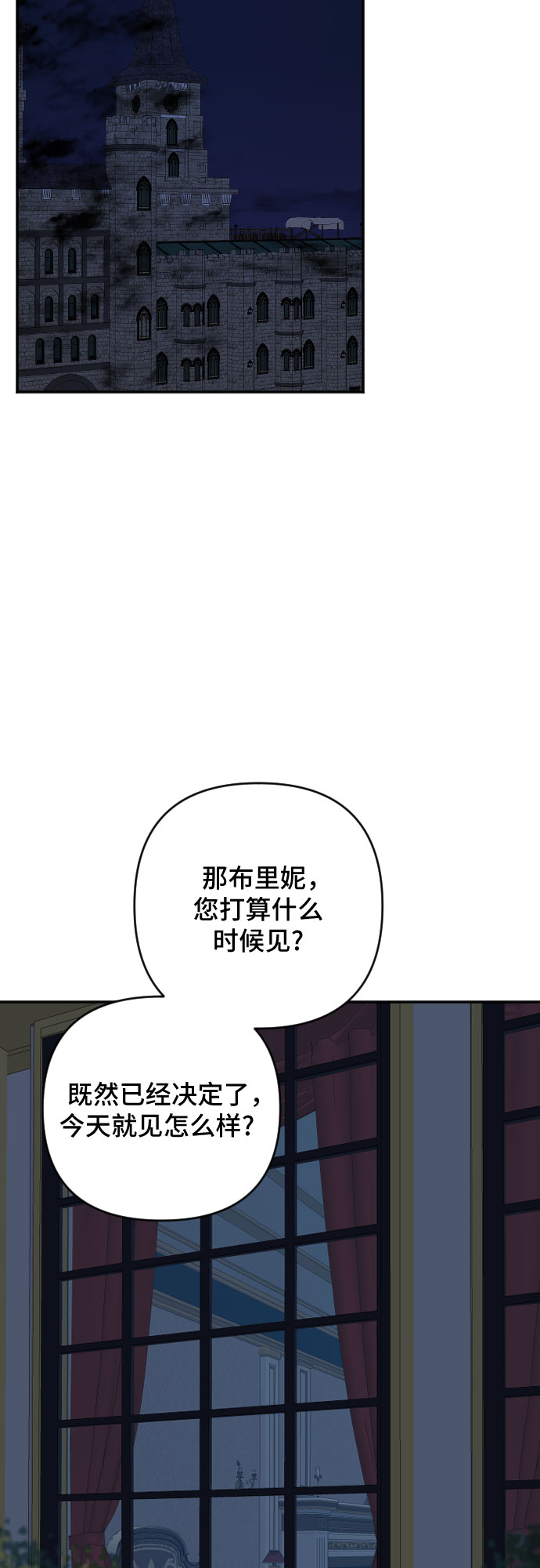 第54话54
