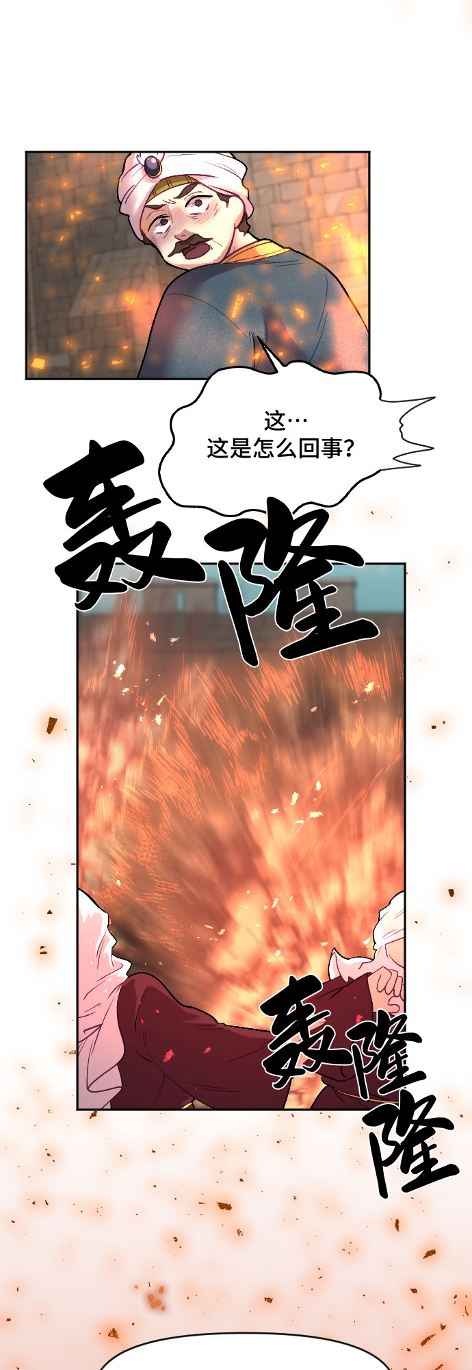 第8话37