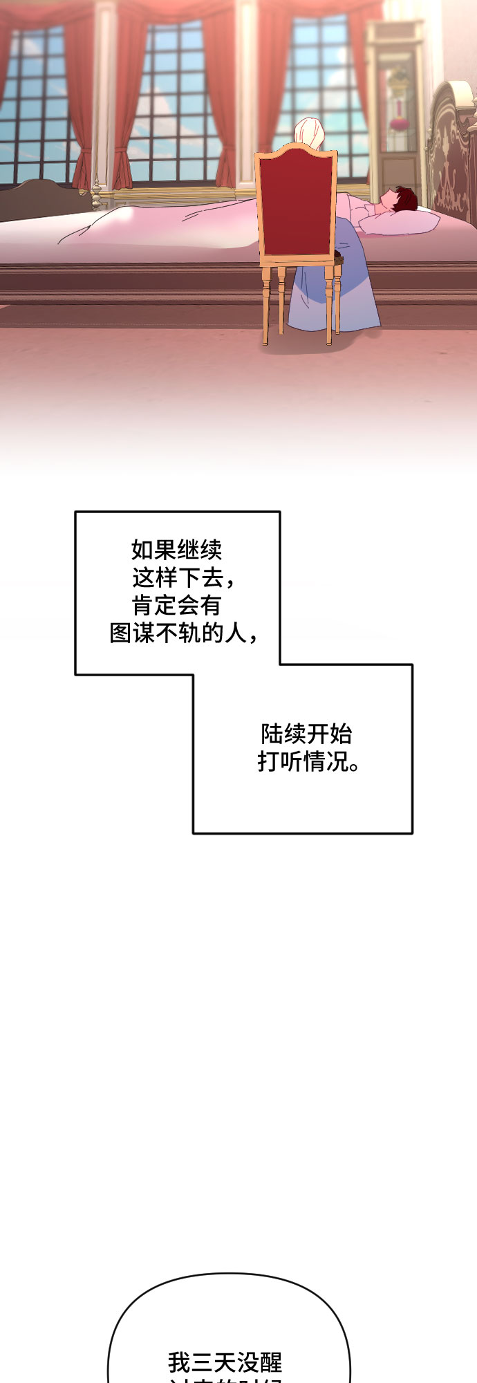 第52话1