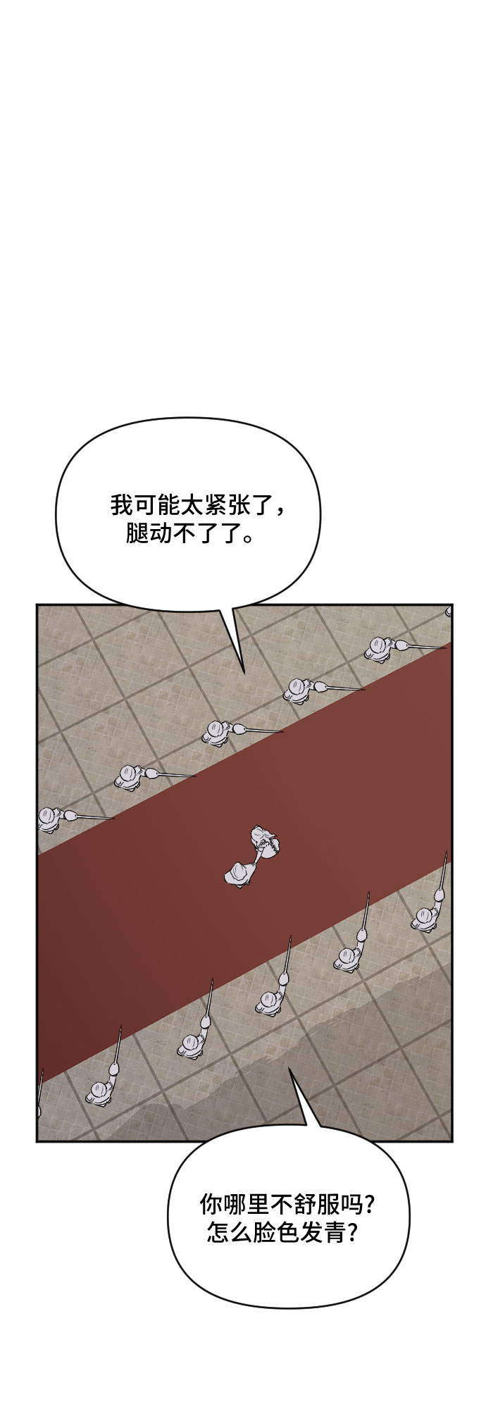 第32话17