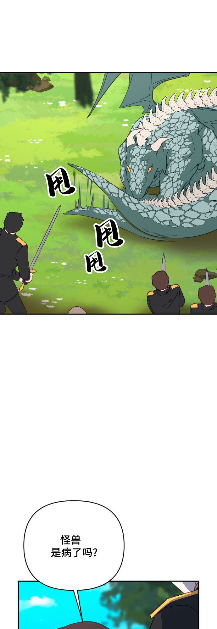 第56话13