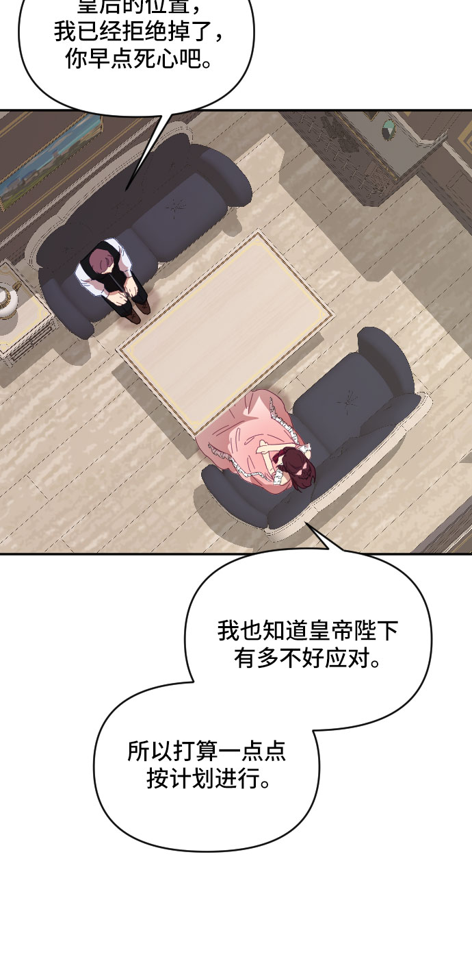 第19话19