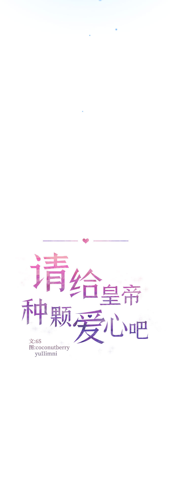 第48话25