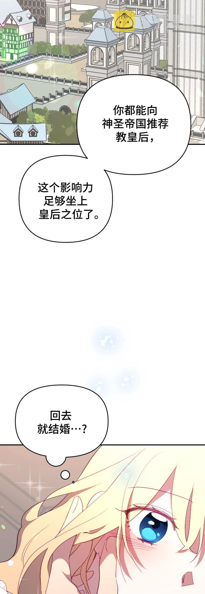 第59话78
