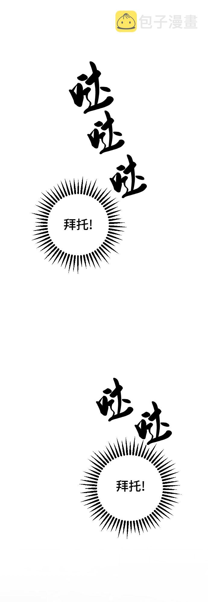 第49话75