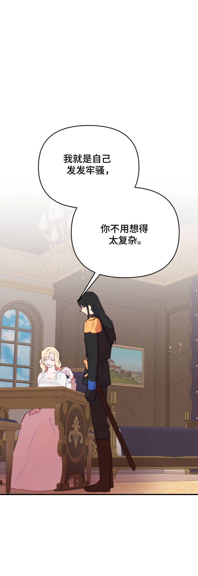 第45话75