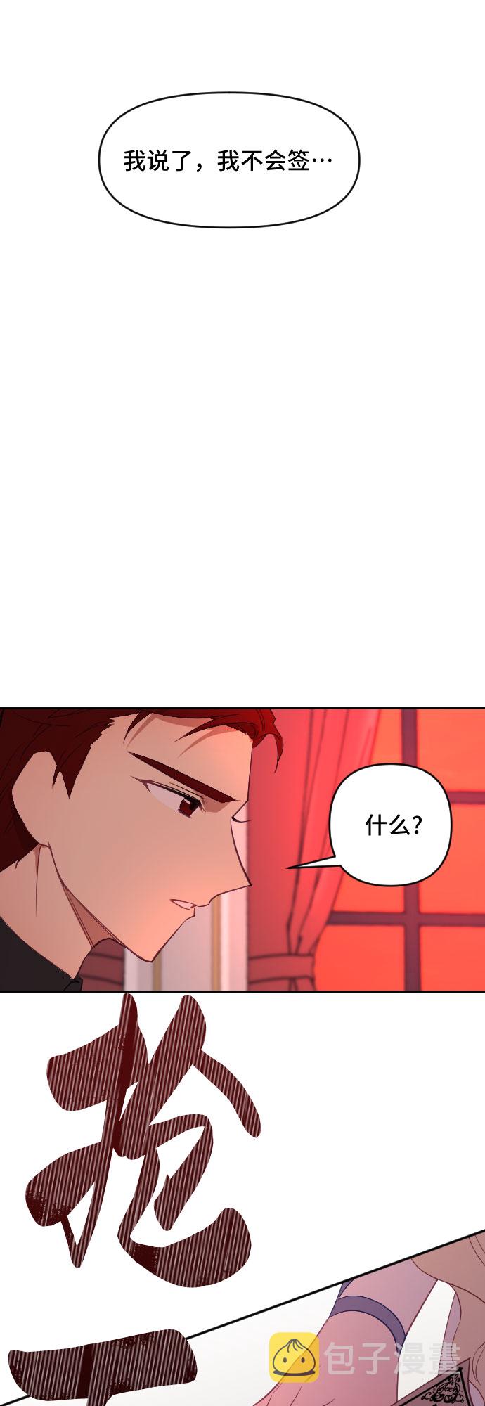 第34话66