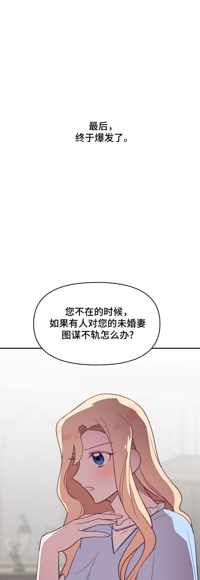 第35话28