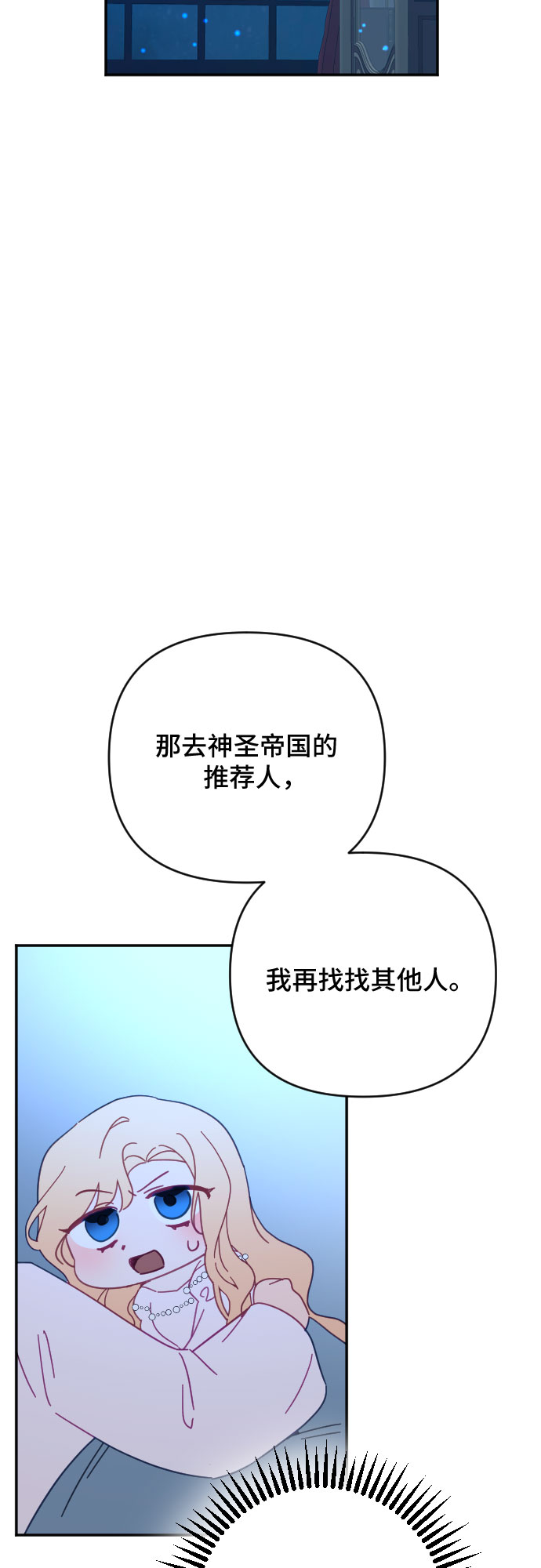 第54话36