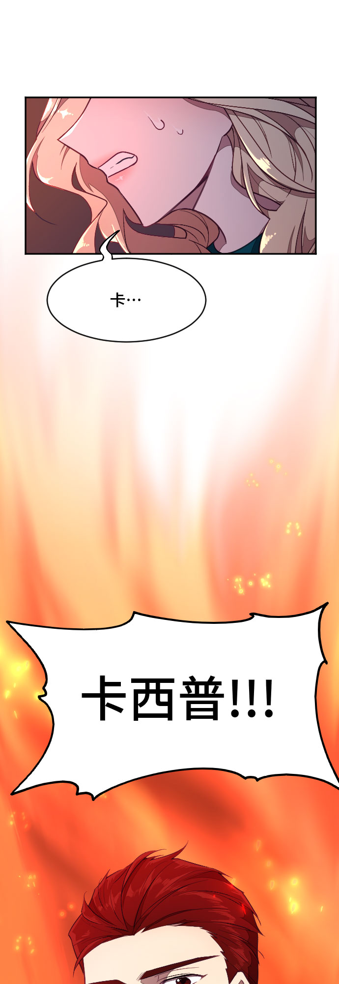 第9话35