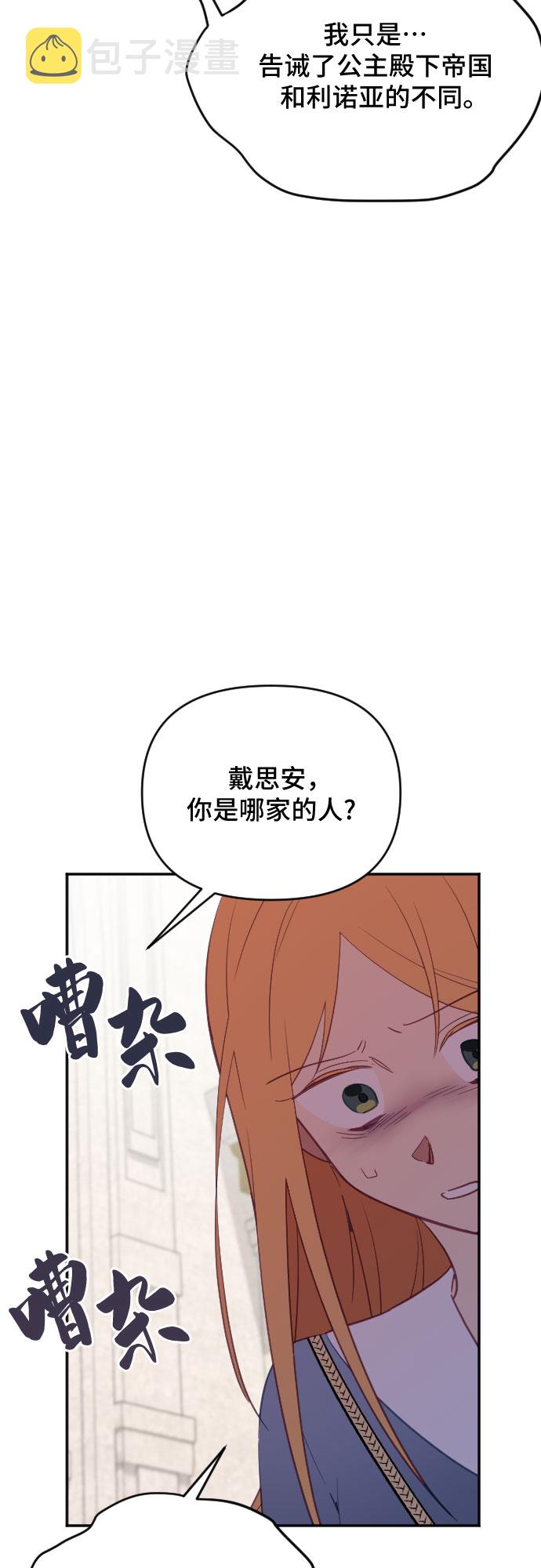 第33话58