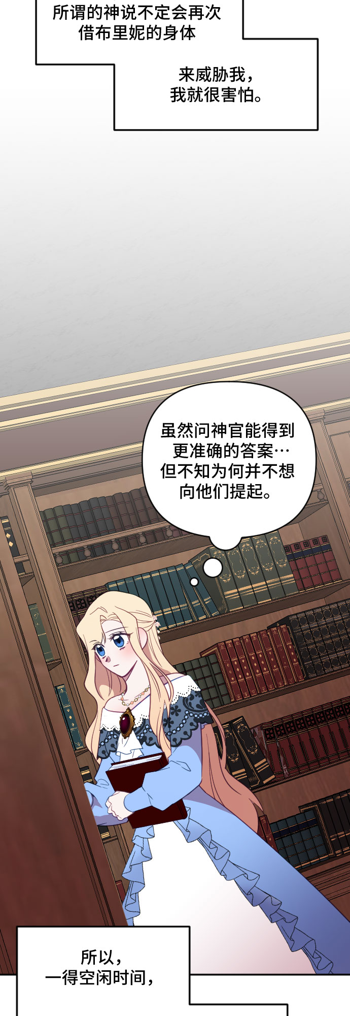 第15话42