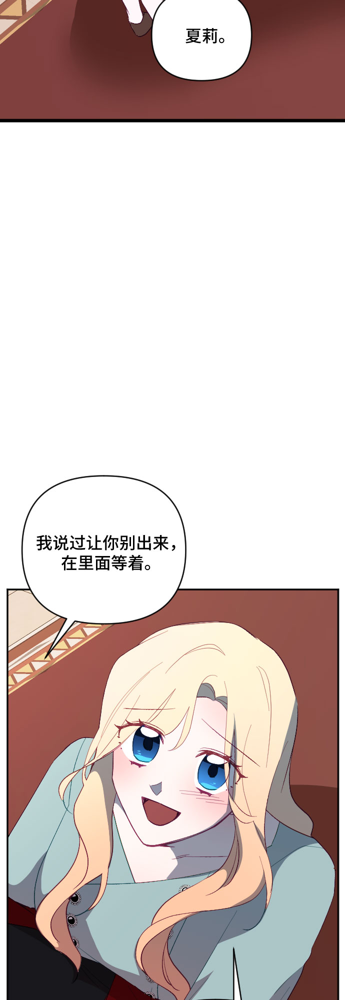 第54话68
