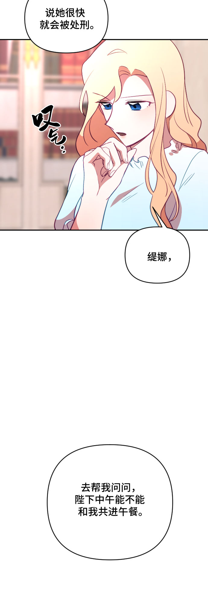 第37话2