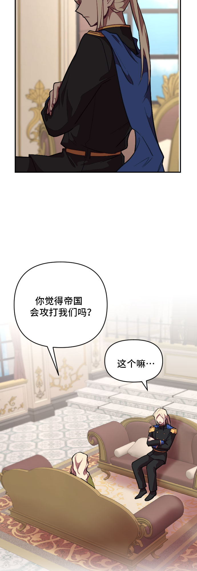 第5话34