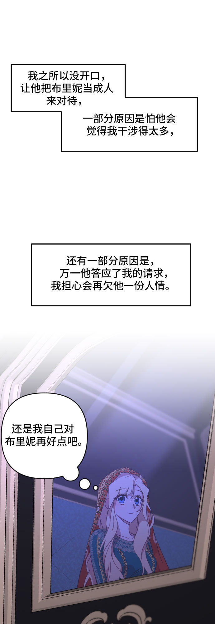 第14话7