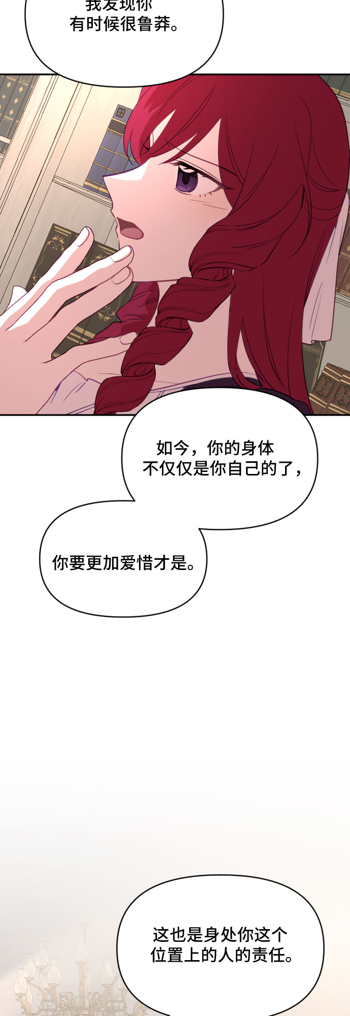 第38话44
