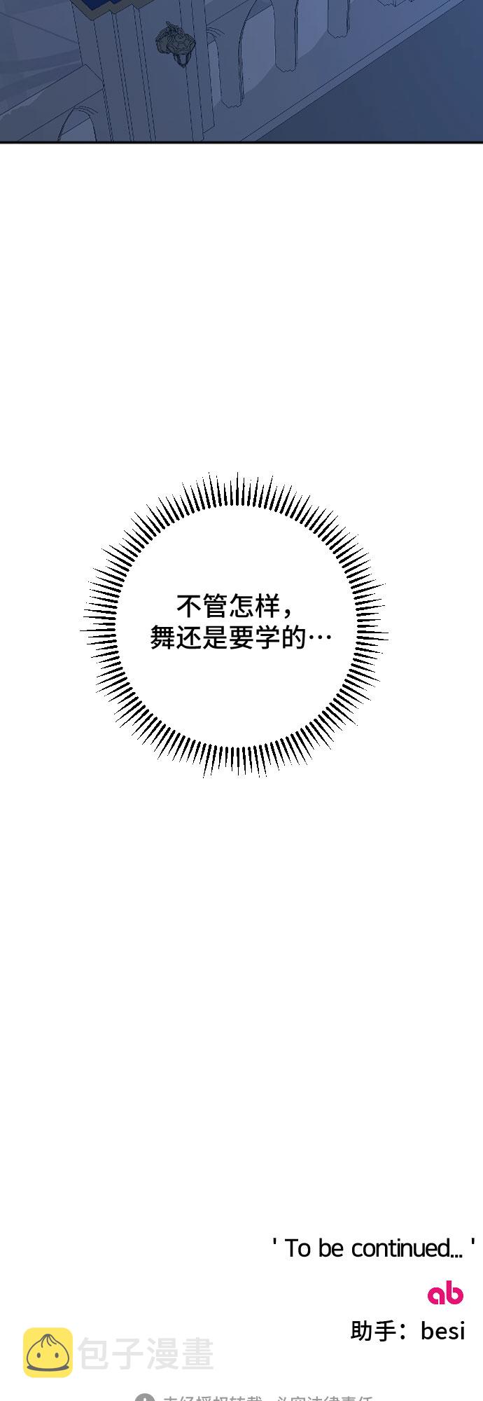 第23话72