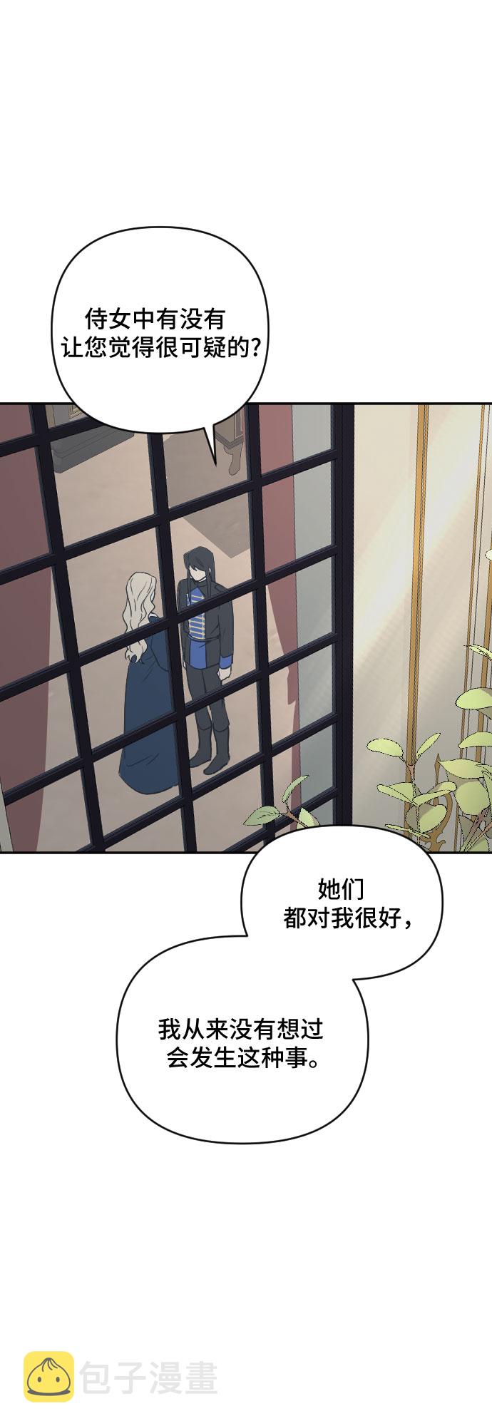 第31话20