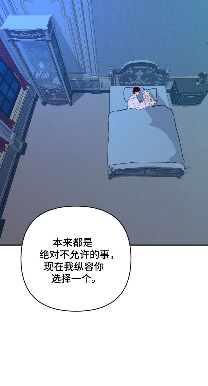 第54话48