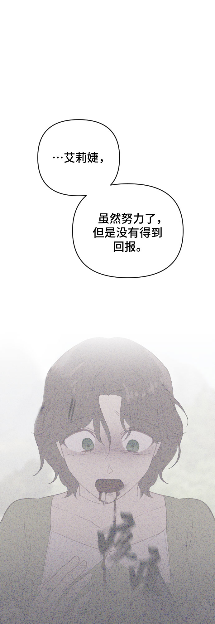 第55话24