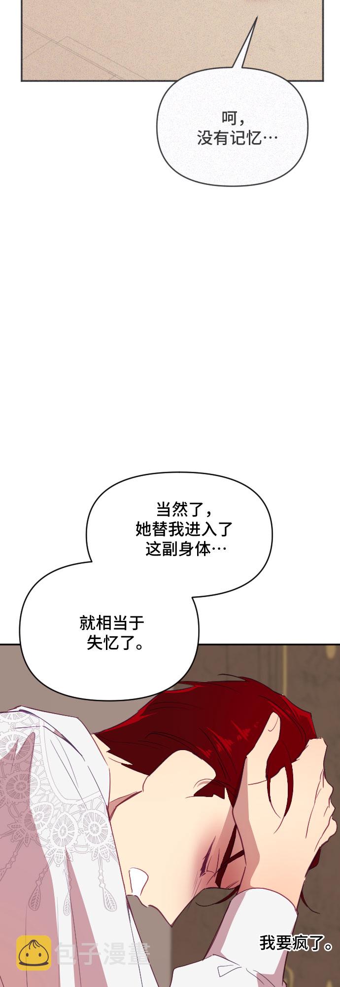 第45话37