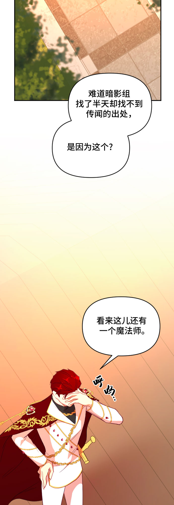 第42话9