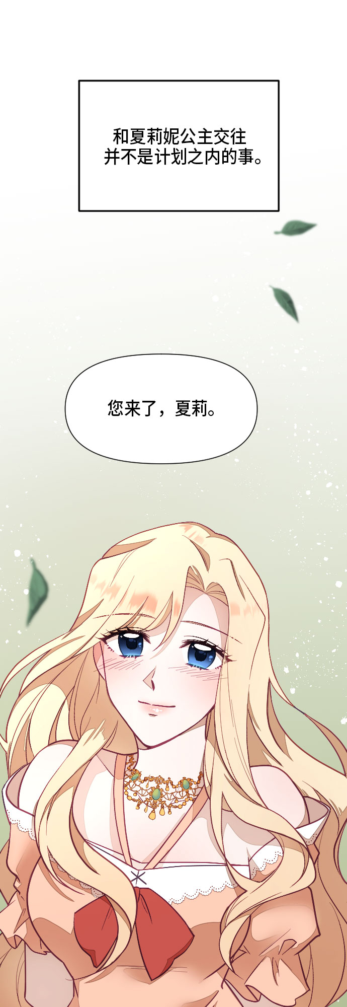 第10话17