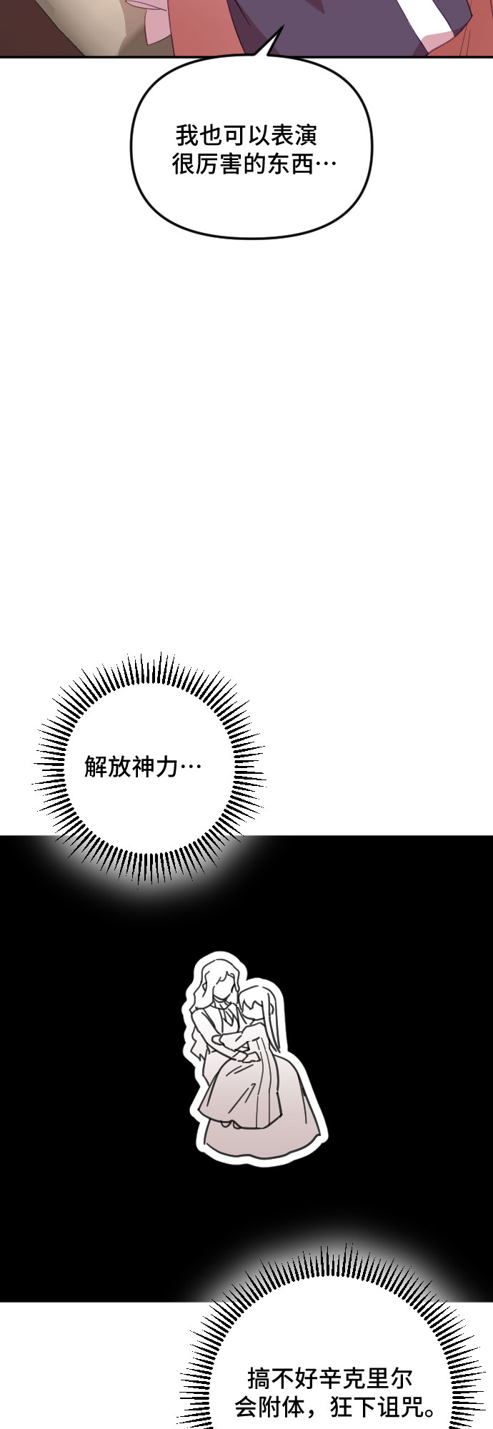 第28话93