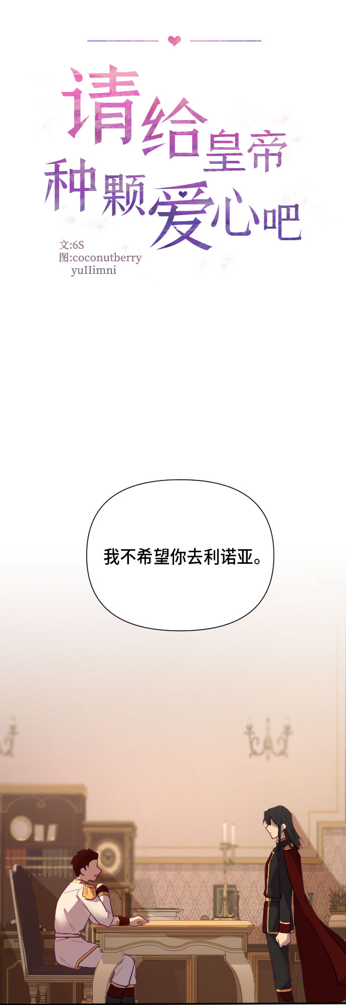 第10话5