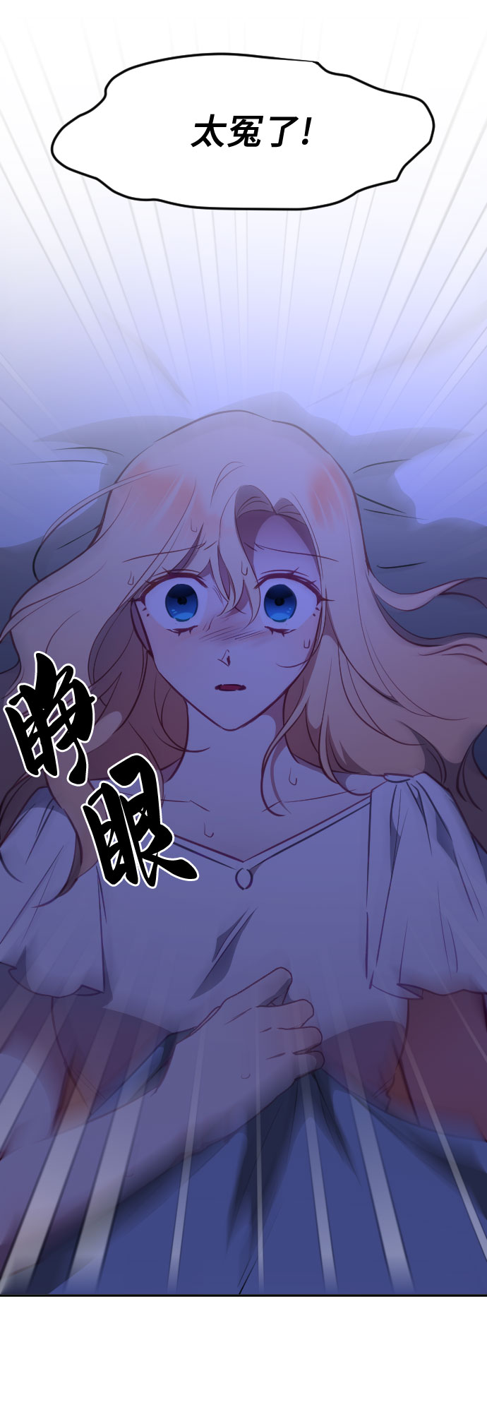 第48话18
