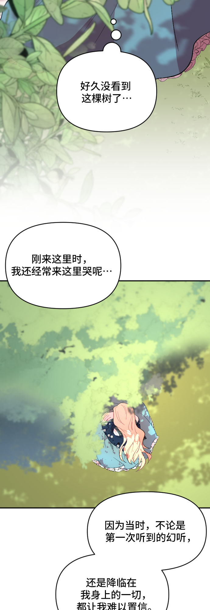 第15话58